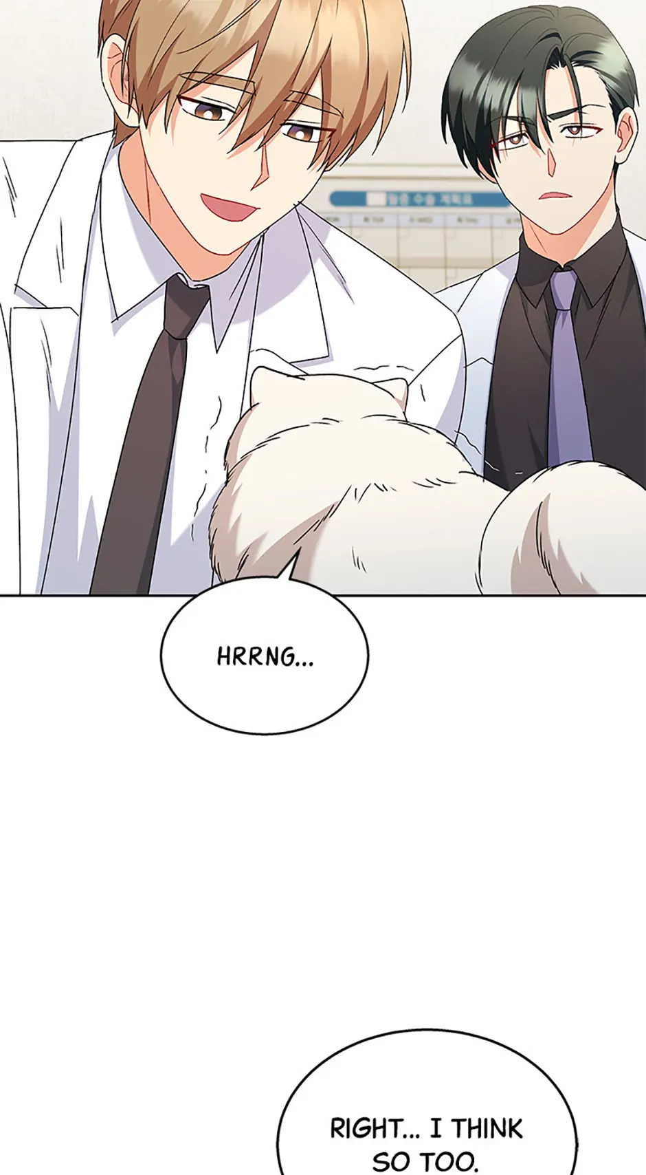 Hello! Veterinarian! chapter 63 page 50