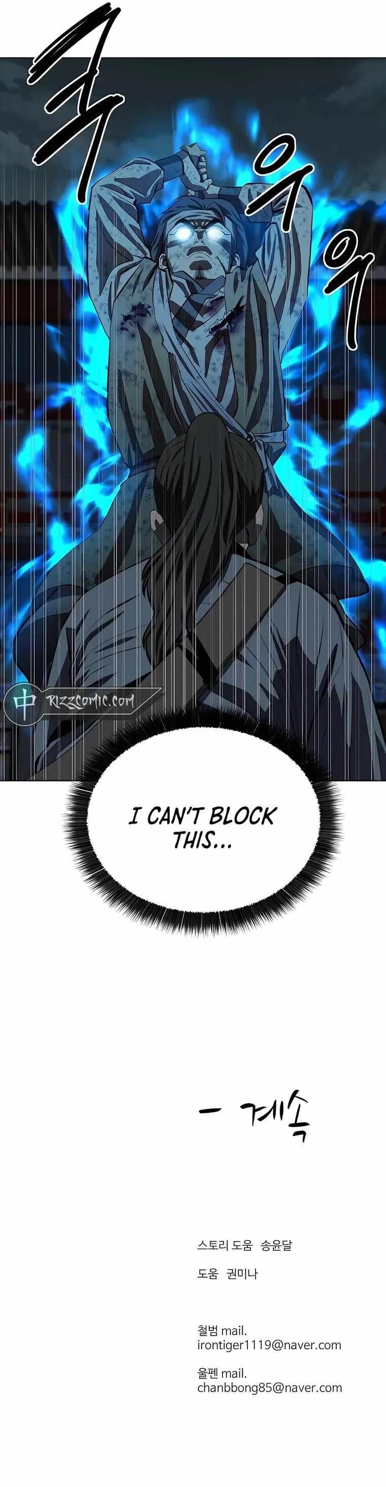 Weak Teacher chapter 107 page 15