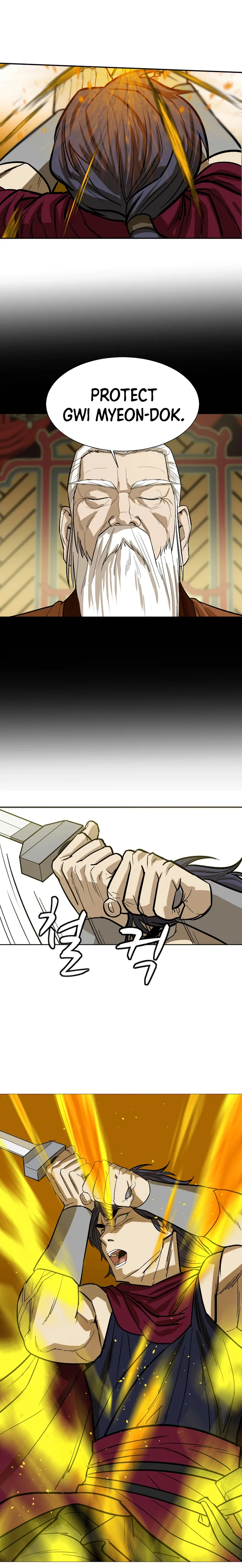 Weak Teacher chapter 11 page 3