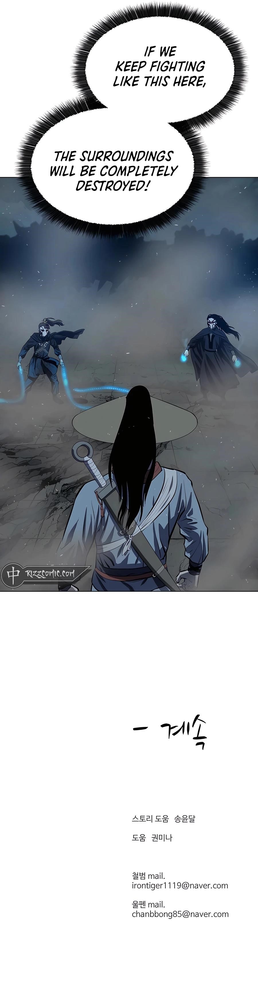 Weak Teacher chapter 112 page 15