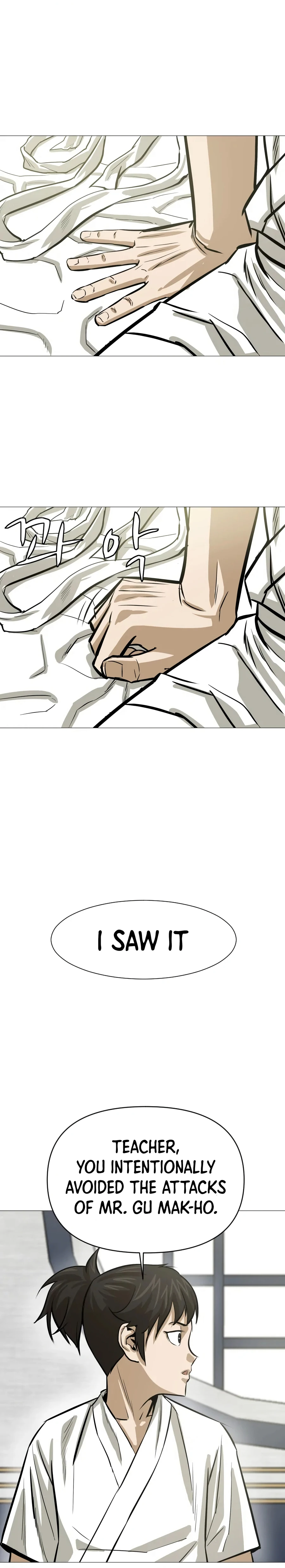 Weak Teacher chapter 12 page 15
