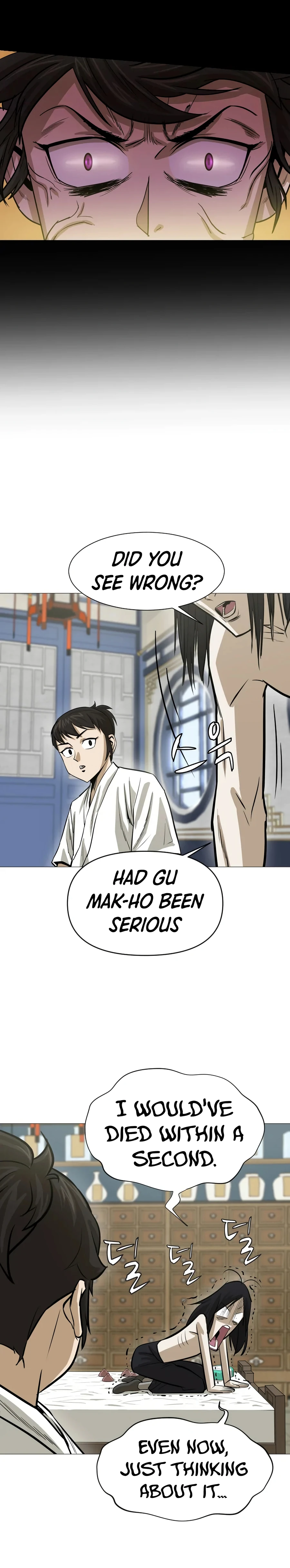 Weak Teacher chapter 12 page 17