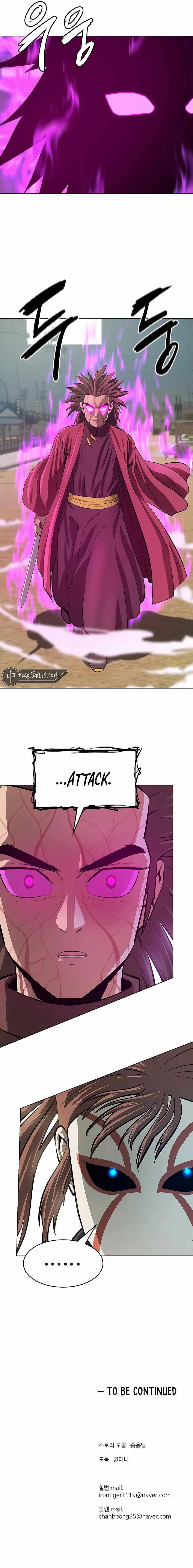 Weak Teacher chapter 126 page 14