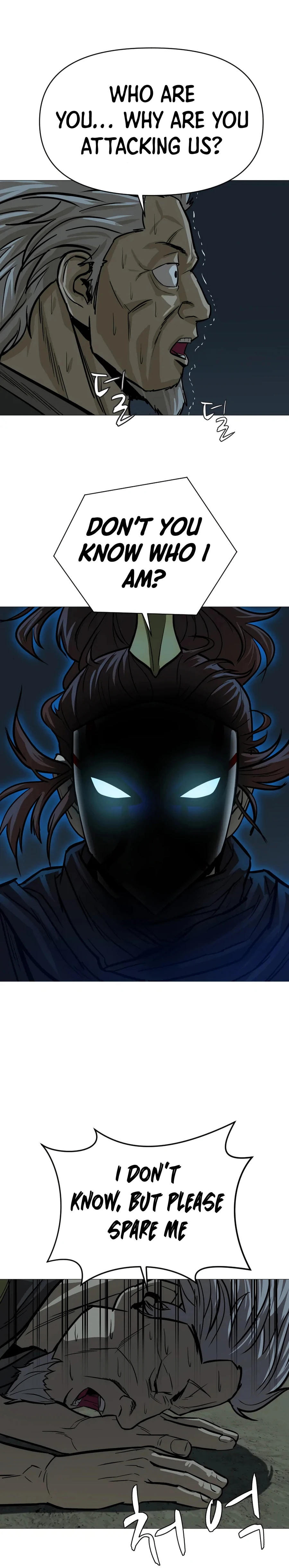 Weak Teacher chapter 13 page 5