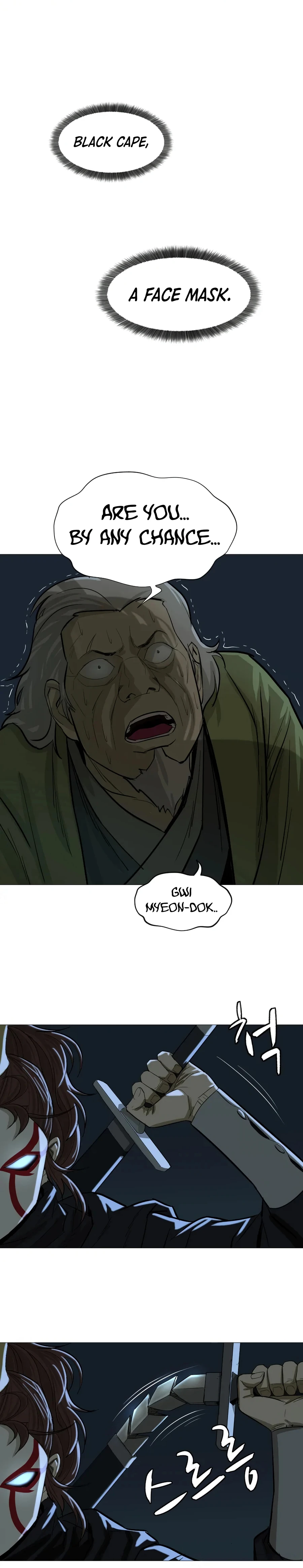 Weak Teacher chapter 13 page 7