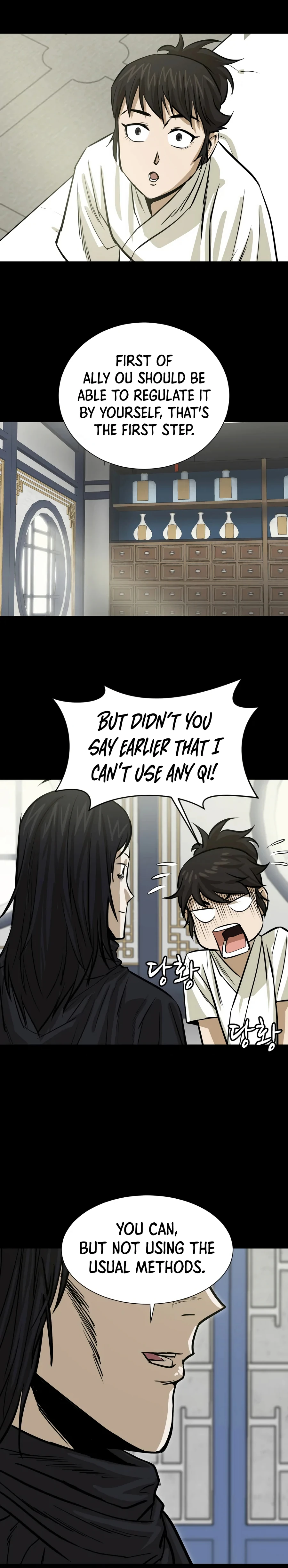 Weak Teacher chapter 13 page 17