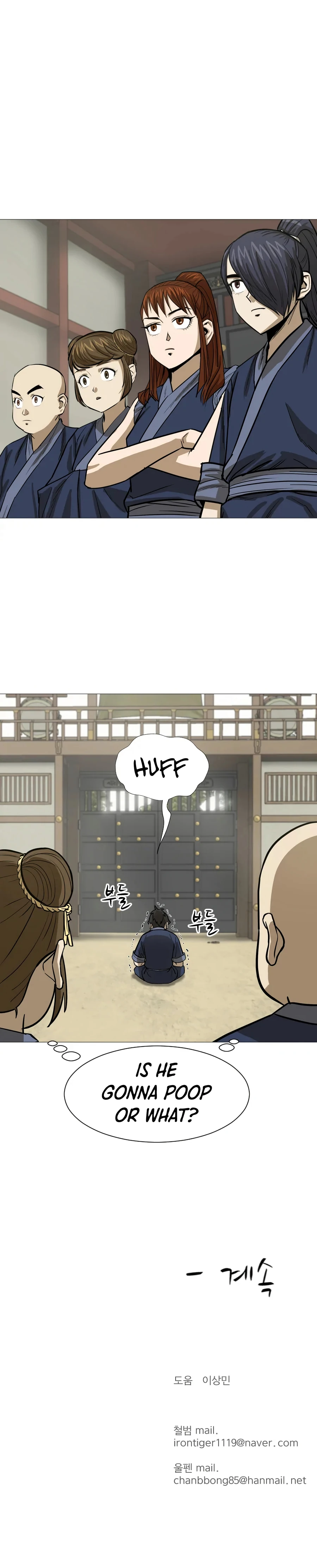Weak Teacher chapter 13 page 24
