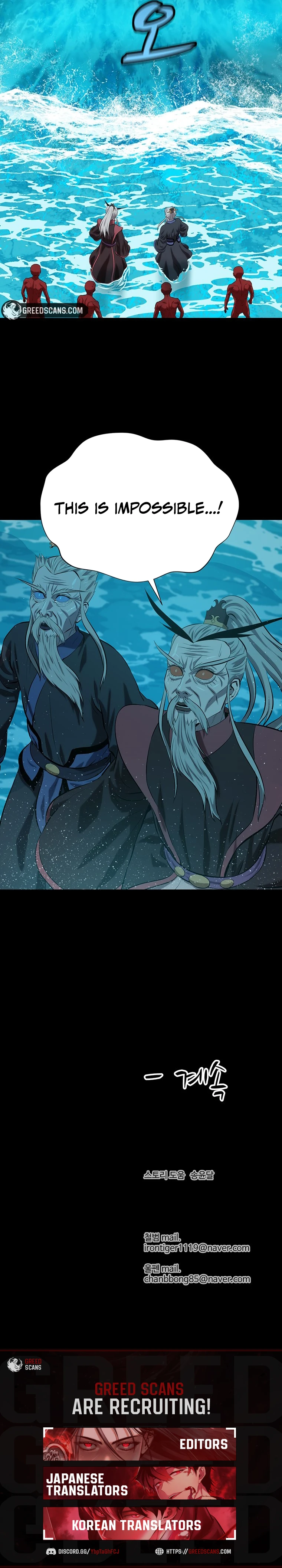 Weak Teacher chapter 148 page 15