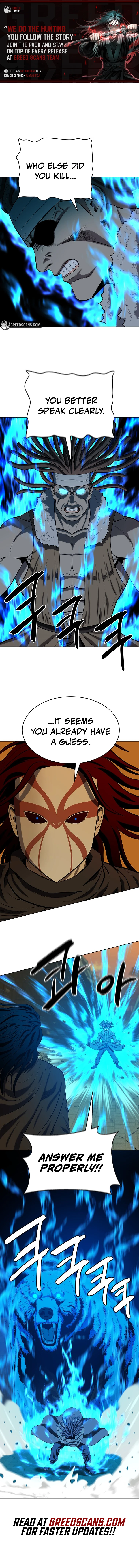 Weak Teacher chapter 151 page 1