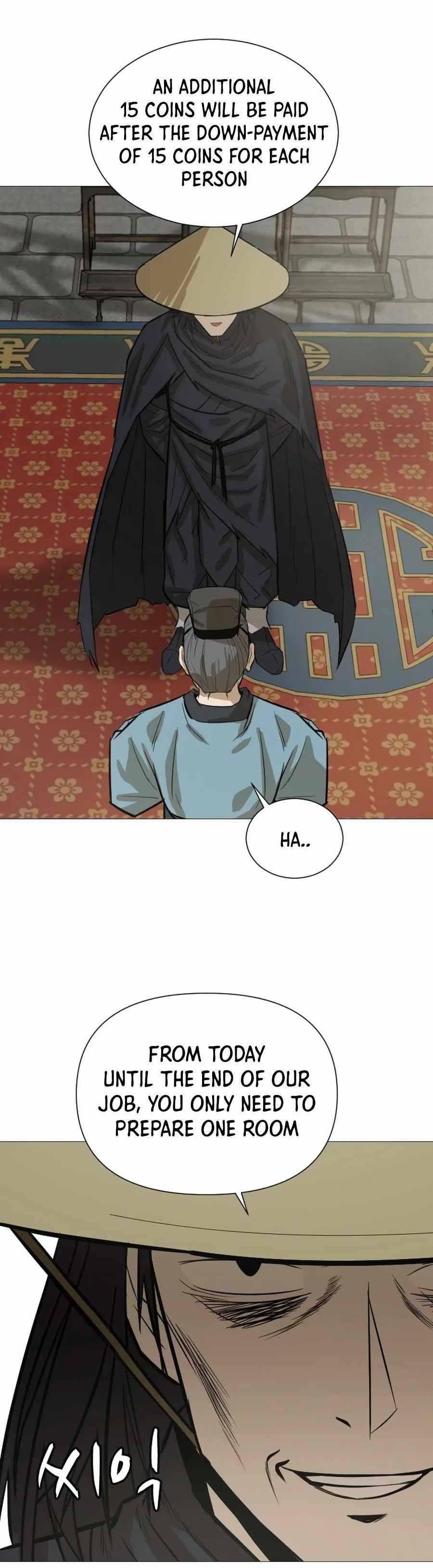 Weak Teacher chapter 17 page 2