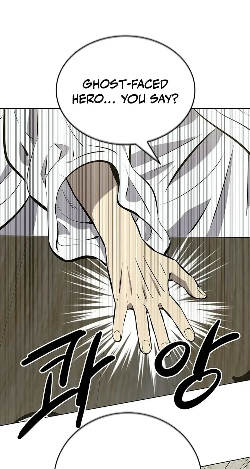 Weak Teacher chapter 170 page 82