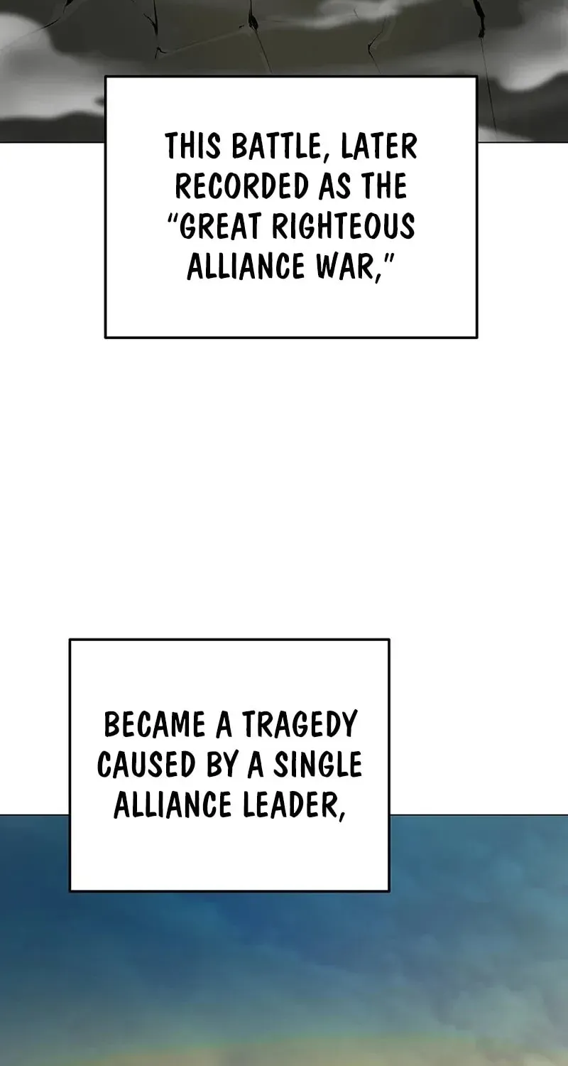 Weak Teacher chapter 170 page 26