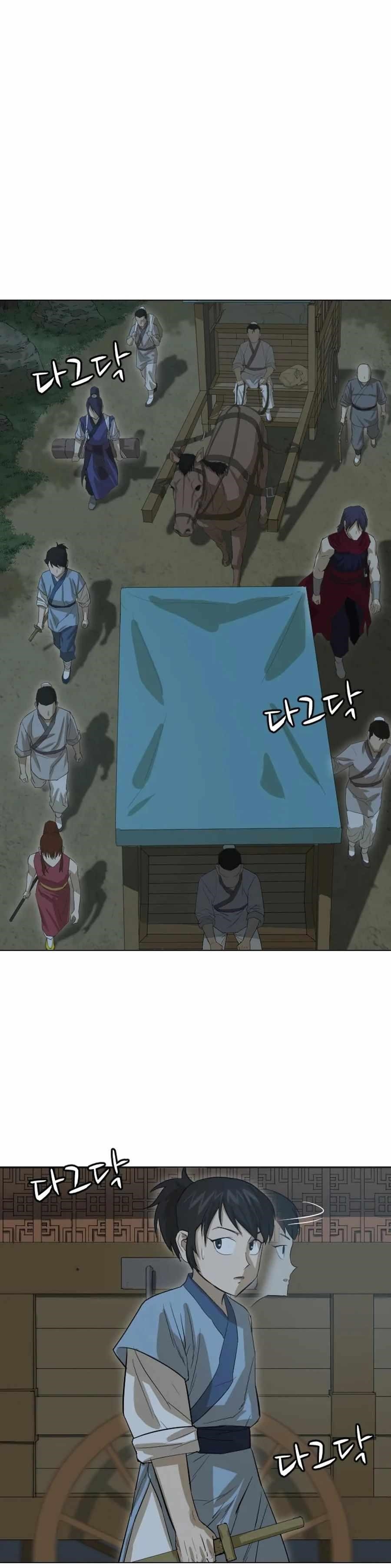 Weak Teacher chapter 18 page 9