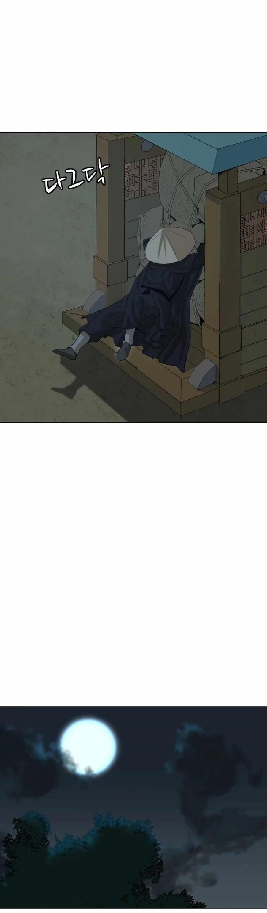 Weak Teacher chapter 18 page 10