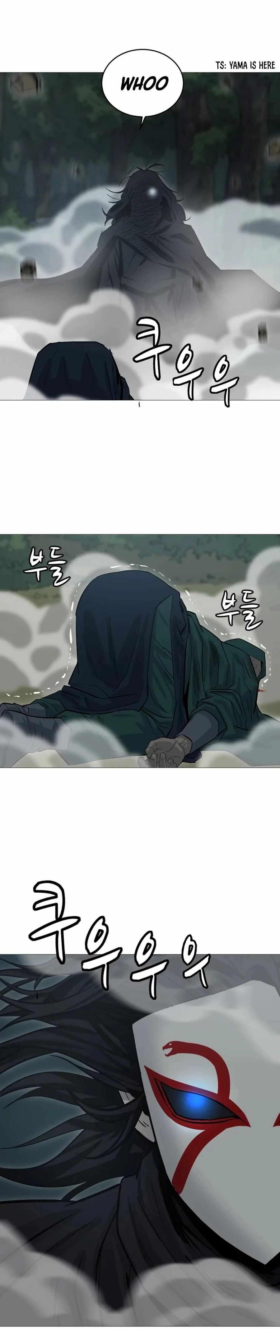 Weak Teacher chapter 18 page 37