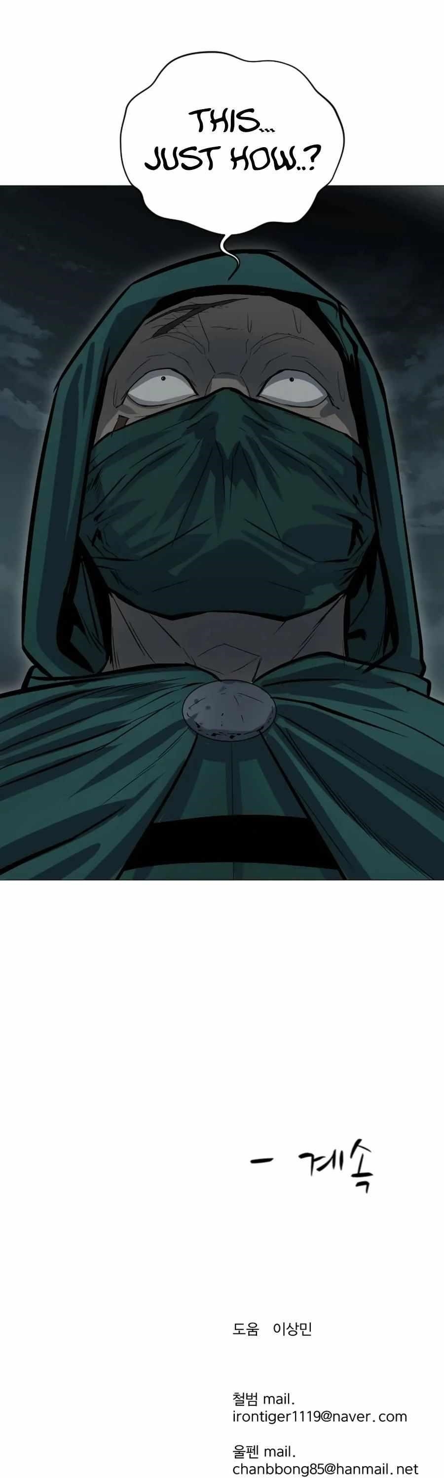 Weak Teacher chapter 18 page 39