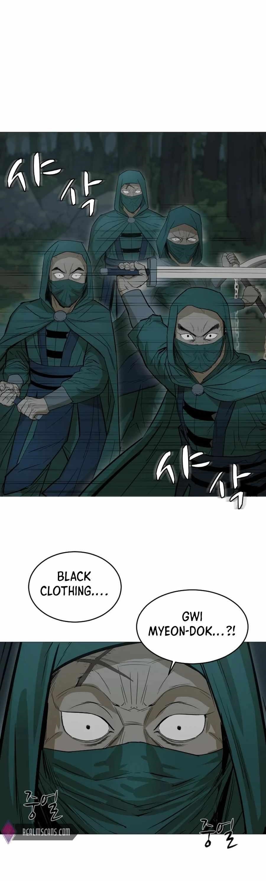 Weak Teacher chapter 19 page 11