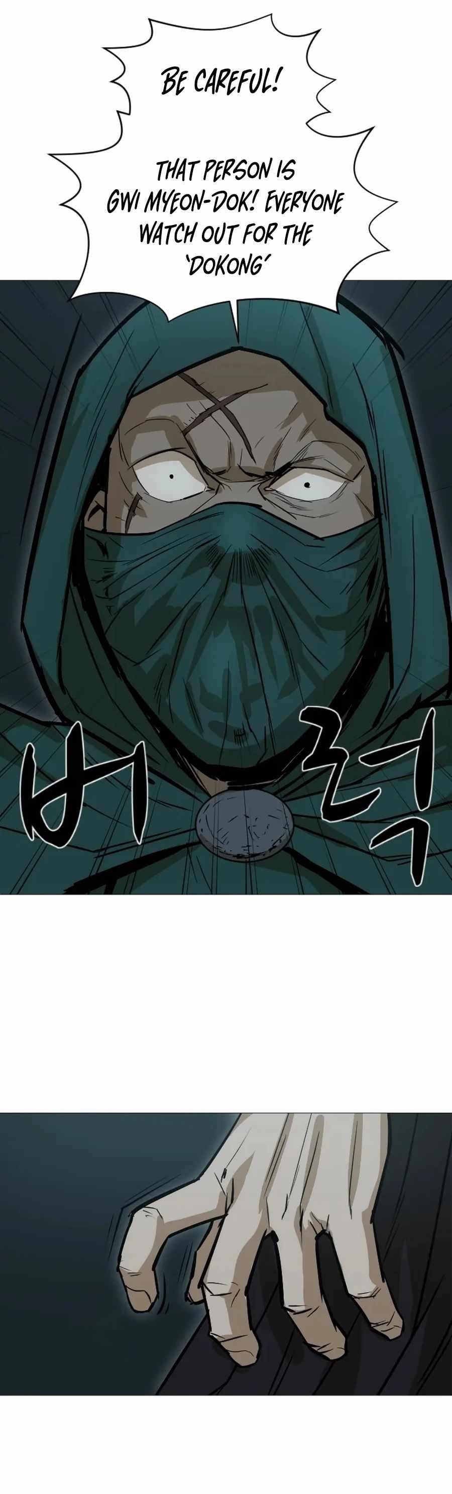 Weak Teacher chapter 19 page 12