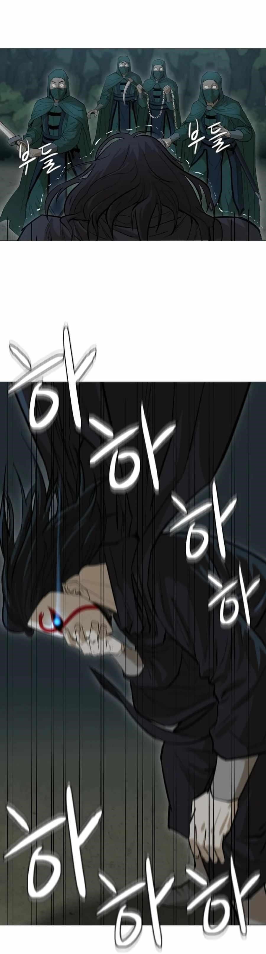 Weak Teacher chapter 19 page 14