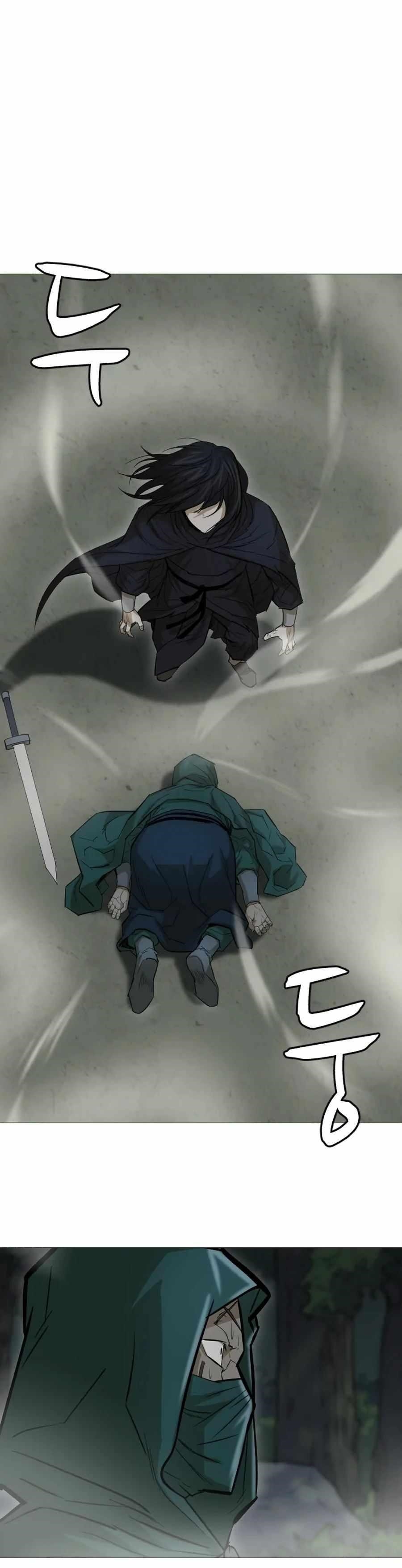 Weak Teacher chapter 19 page 2