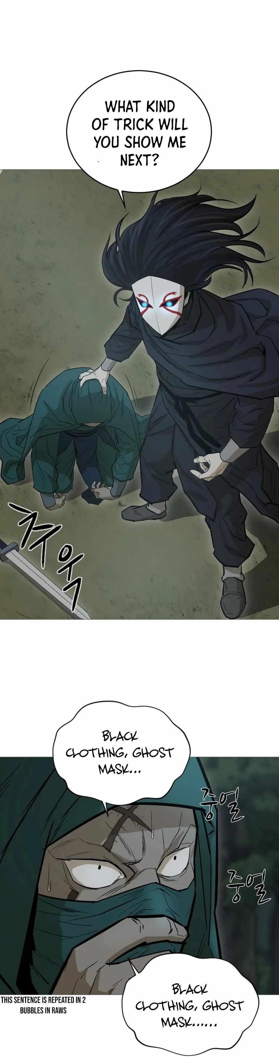 Weak Teacher chapter 19 page 6