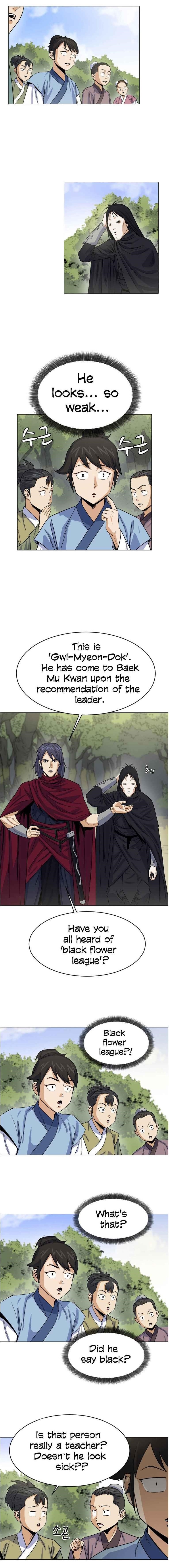 Weak Teacher chapter 2 page 1