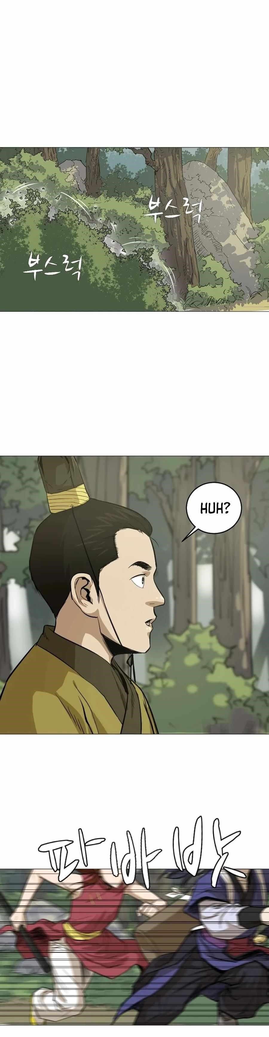 Weak Teacher chapter 20 page 14