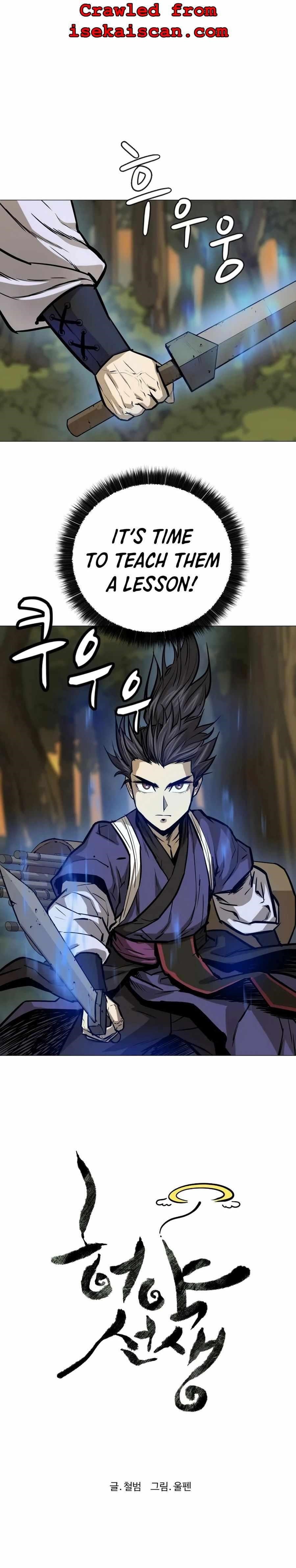 Weak Teacher chapter 22 page 1