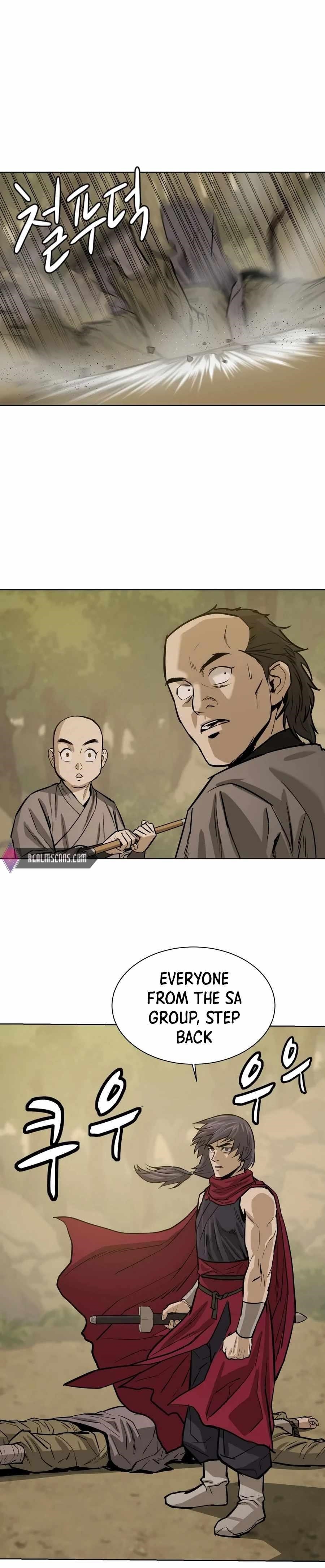 Weak Teacher chapter 26 page 17