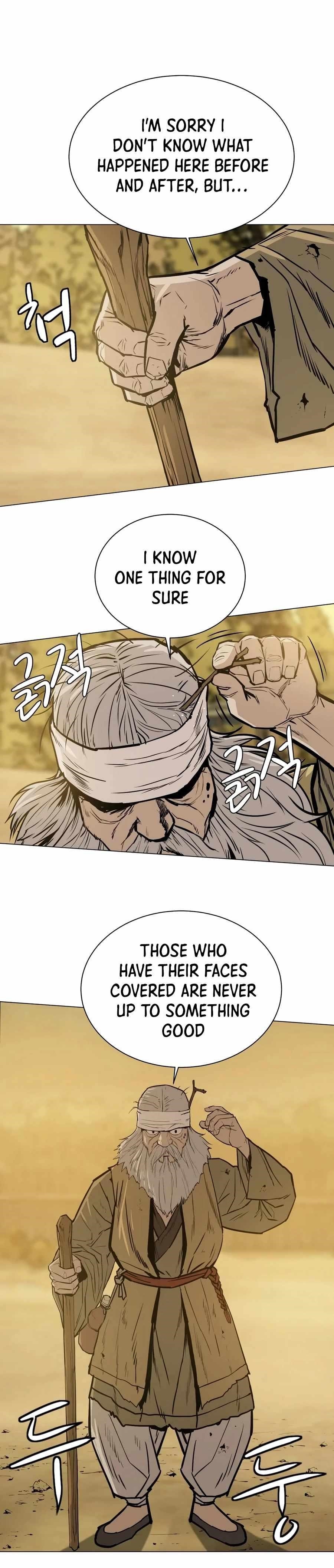 Weak Teacher chapter 26 page 3