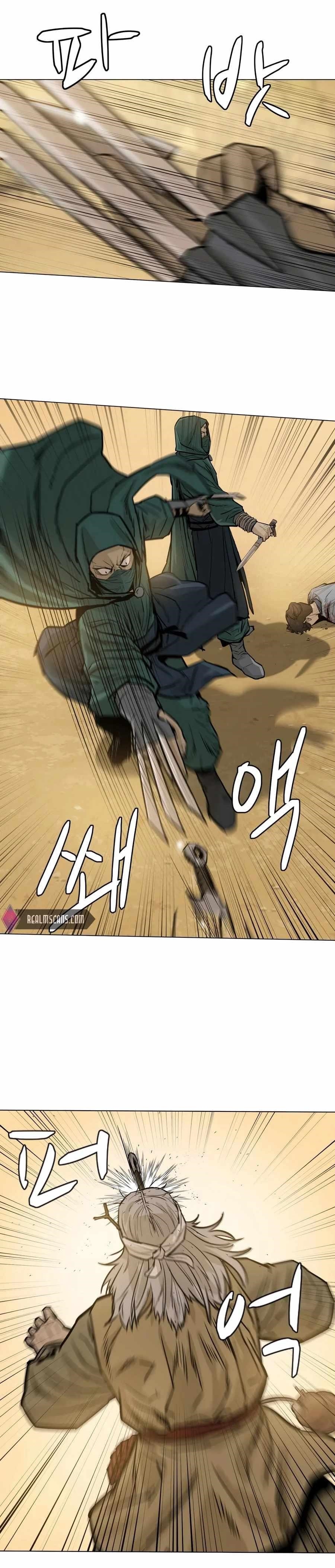 Weak Teacher chapter 26 page 5
