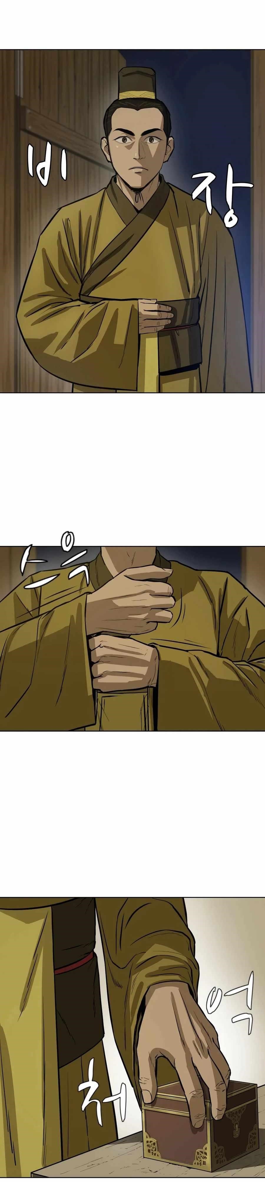 Weak Teacher chapter 28 page 10