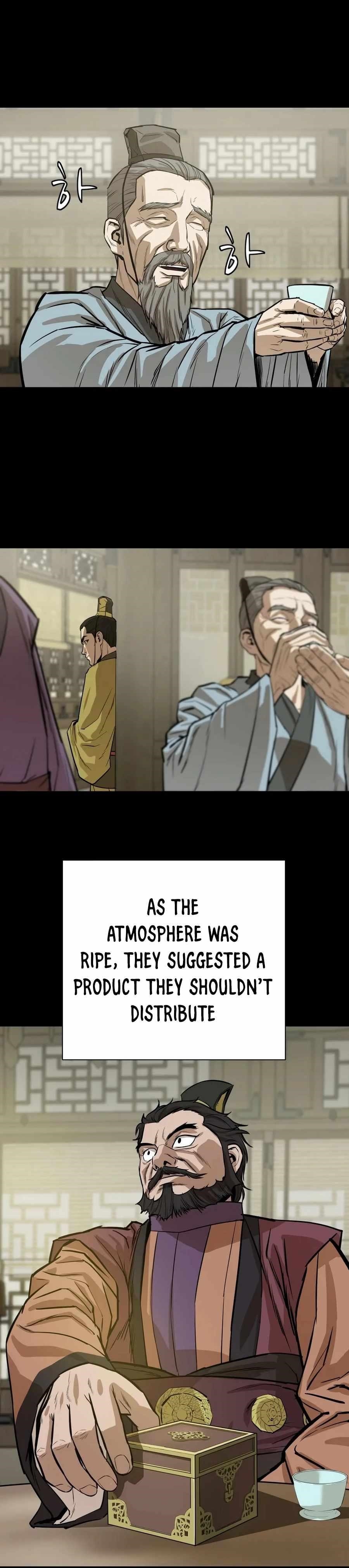 Weak Teacher chapter 28 page 17