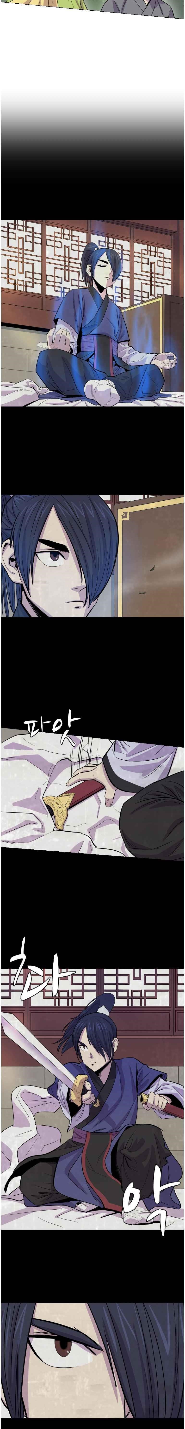 Weak Teacher chapter 3 page 5