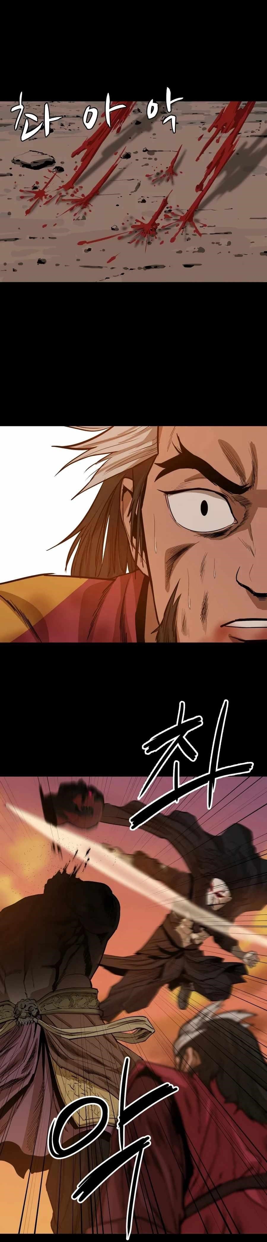 Weak Teacher chapter 30 page 17