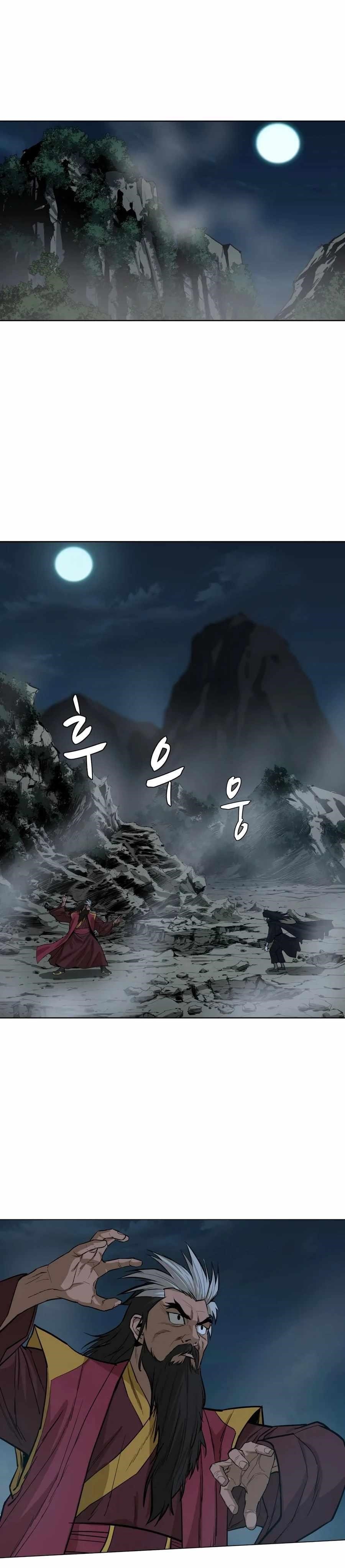 Weak Teacher chapter 30 page 6