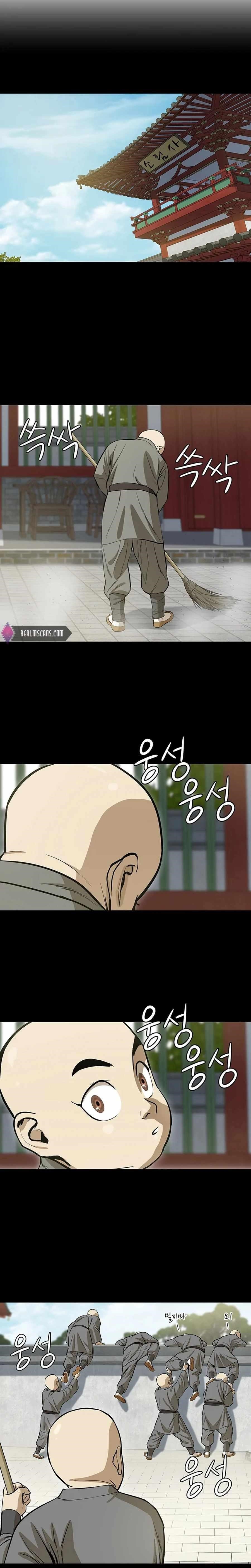 Weak Teacher chapter 33 page 3