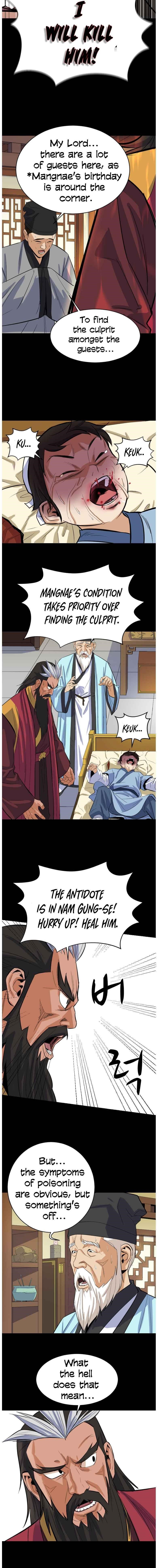 Weak Teacher chapter 4 page 5