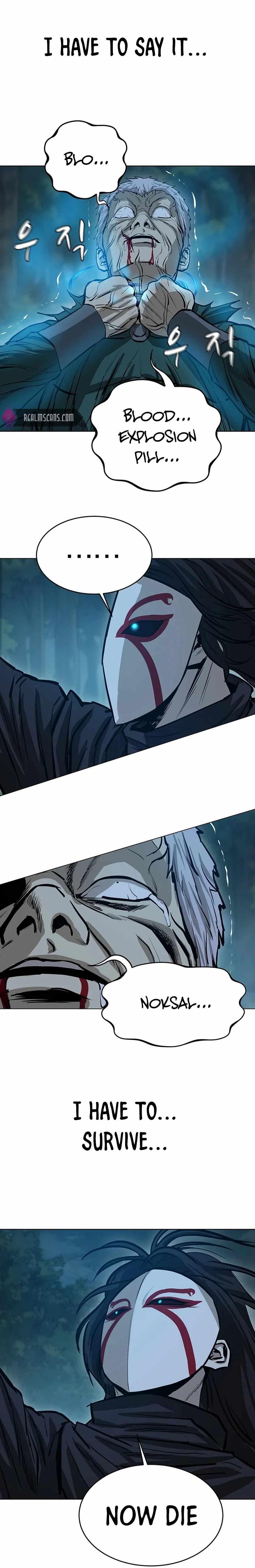 Weak Teacher chapter 43 page 22