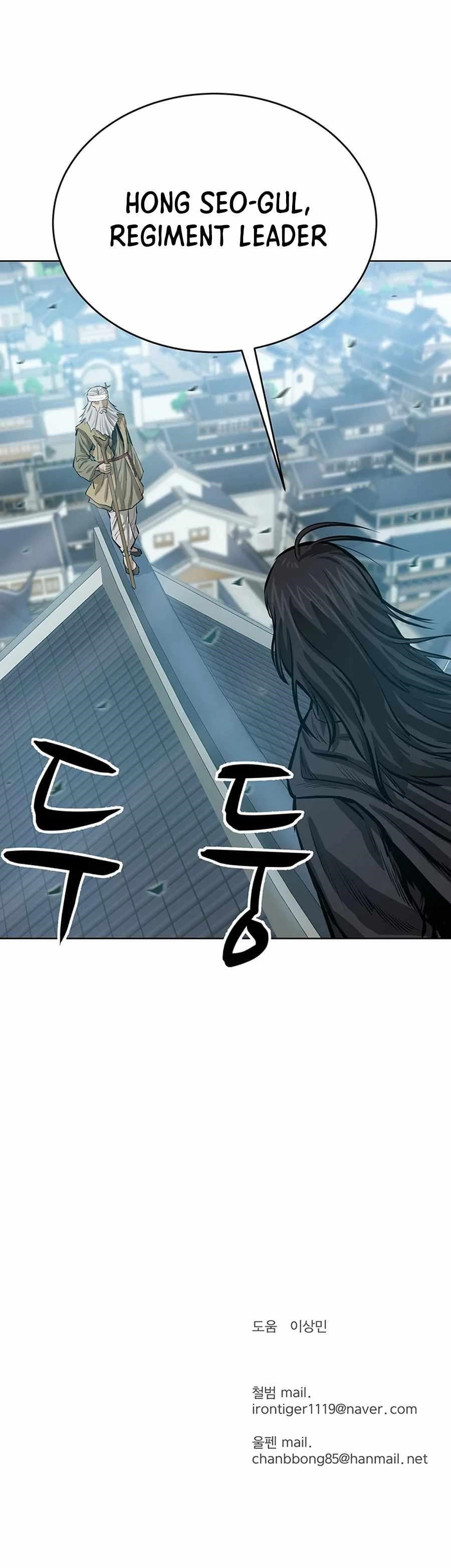 Weak Teacher chapter 44 page 25