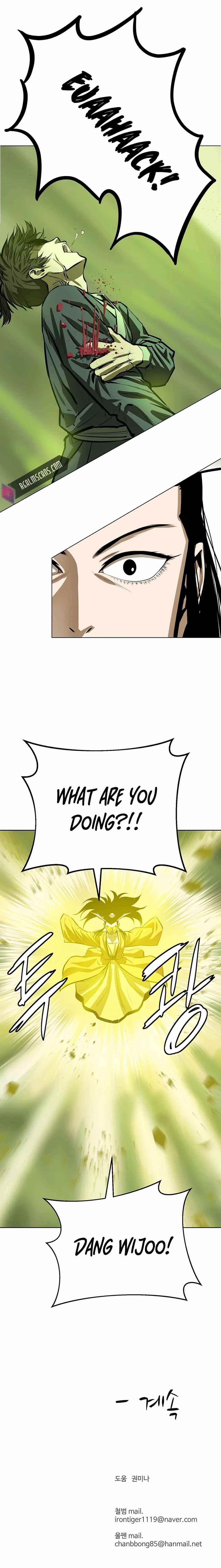 Weak Teacher chapter 56 page 22