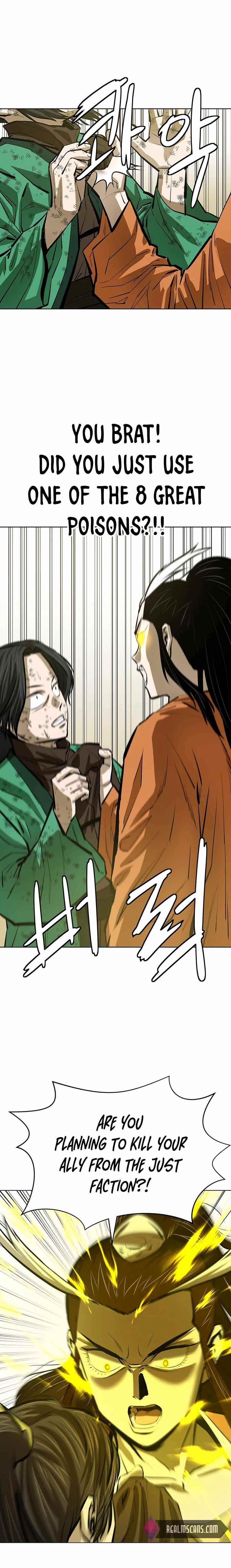 Weak Teacher chapter 57 page 17