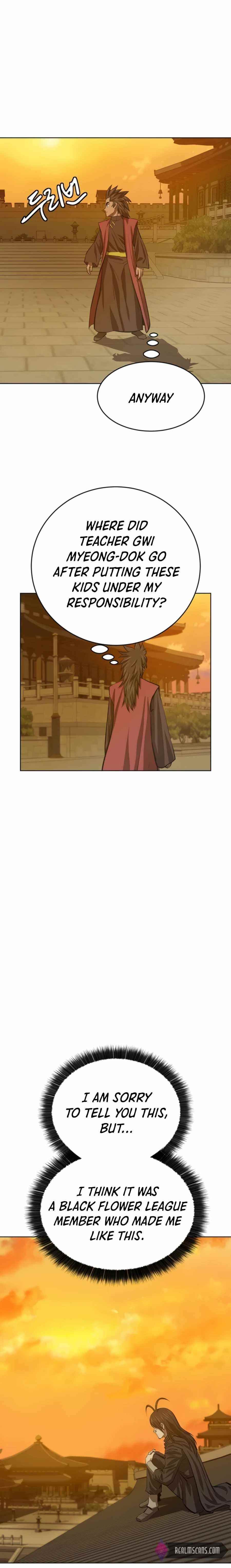 Weak Teacher chapter 61 page 16