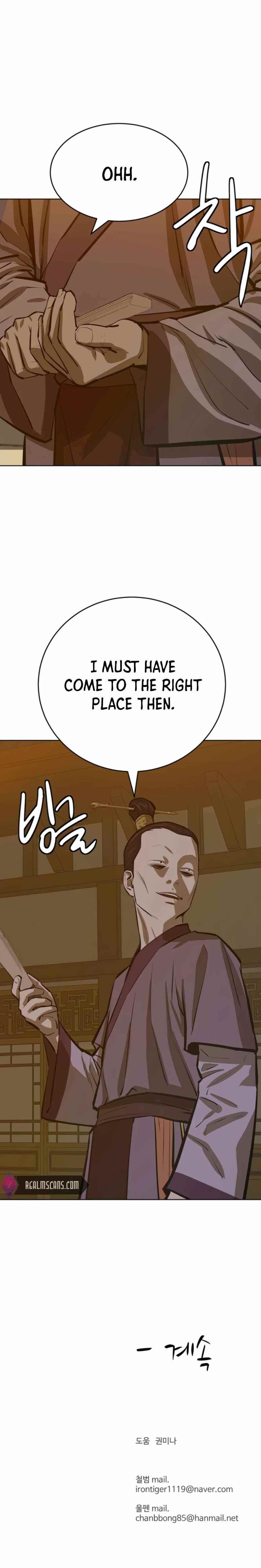 Weak Teacher chapter 61 page 25