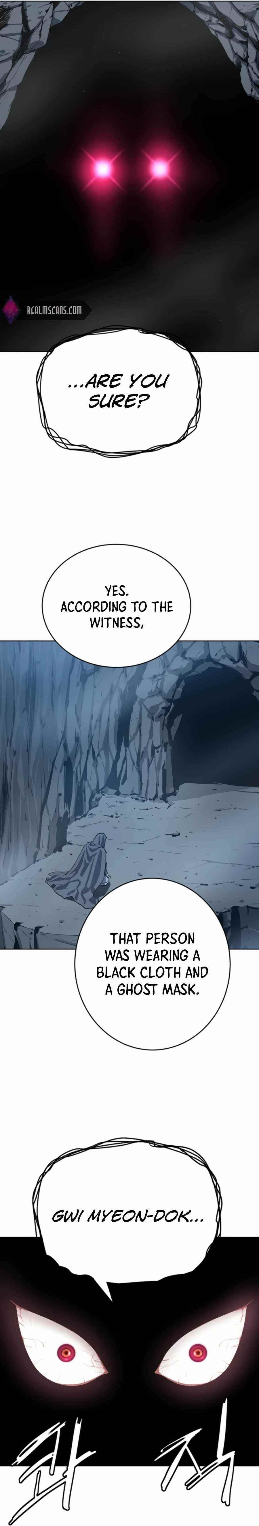 Weak Teacher chapter 61 page 1