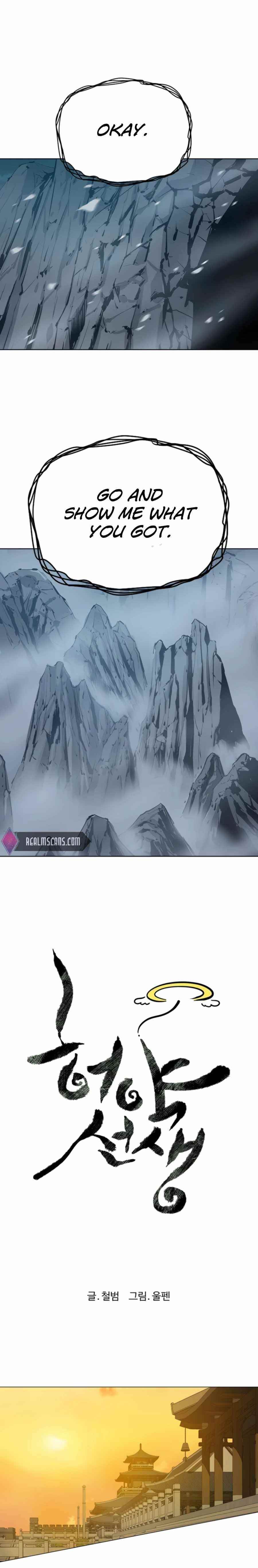 Weak Teacher chapter 61 page 4
