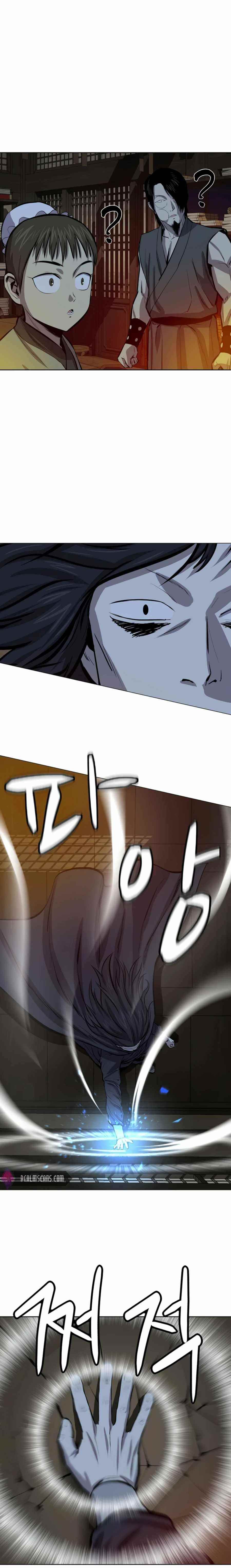Weak Teacher chapter 62 page 18