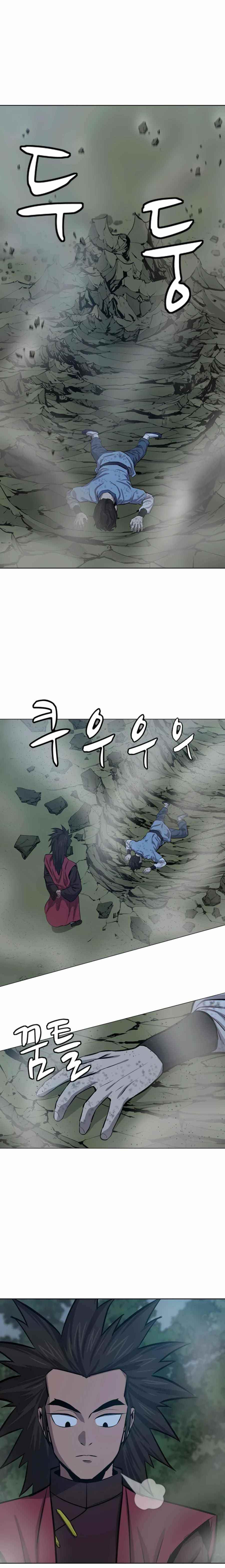 Weak Teacher chapter 63 page 17