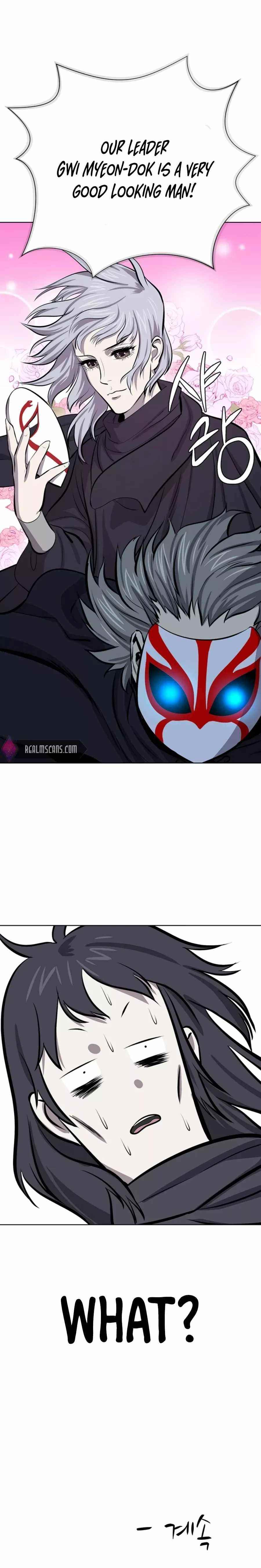 Weak Teacher chapter 63 page 25
