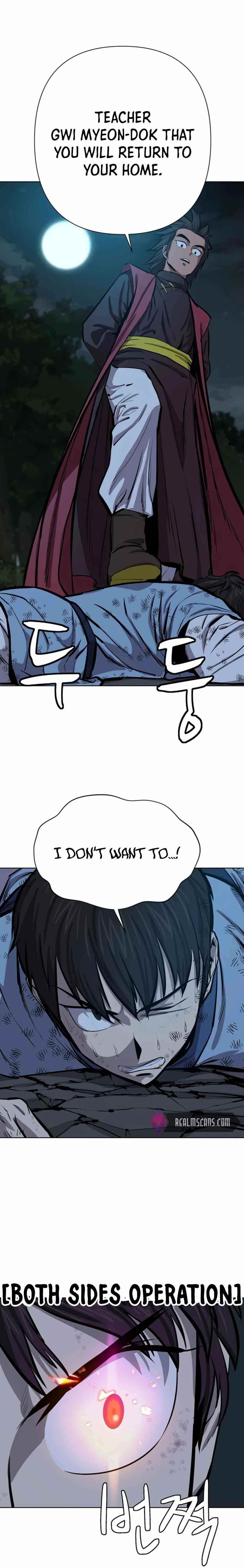 Weak Teacher chapter 63 page 7
